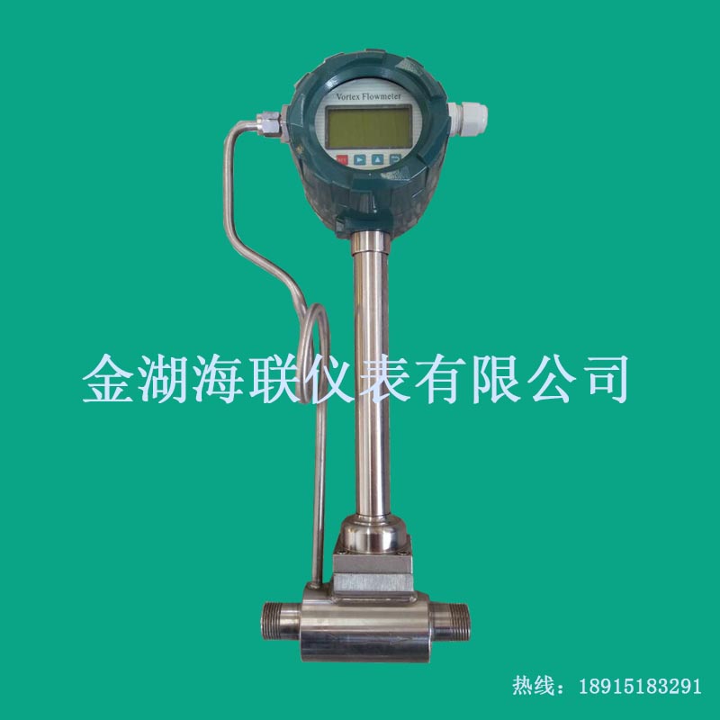 螺紋連接渦街流量計(jì)