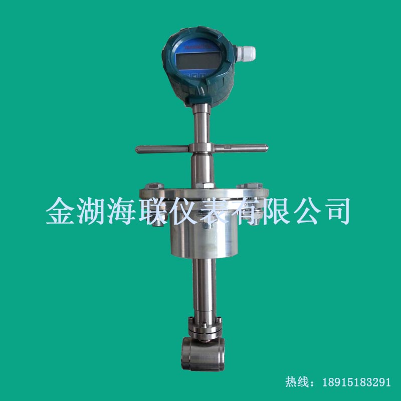 插入式渦街流量計(jì)